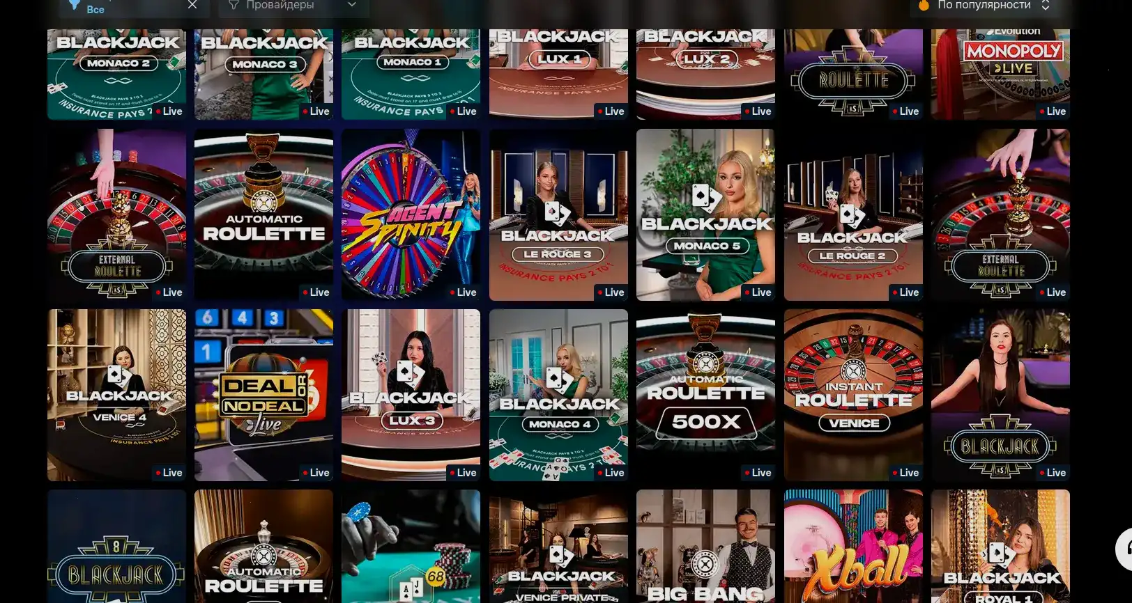 Мобильное приложение Мани Икс на телефоне